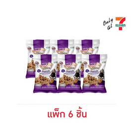 สแนคทาวน์ ถั่วลิสงอบเกลือ กลิ่นทรัฟเฟิล 35 กรัม (แพ็ก 6 ชิ้น) - สแนคทาวน์, สแนคทาวน์