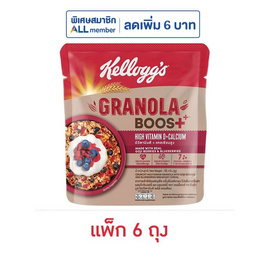 เคลล็อกส์ กราโนล่าบูส ไฮน์วิตามินดี พลัส แคลเซียม 35 กรัม (แพ็ก 6 ชิ้น) - เคลล็อกส์, ขนมขบเคี้ยว และช็อคโกแลต