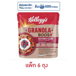 เคลล็อกส์ กราโนล่าบูส ไฮน์วิตามินดี พลัส แคลเซียม 35 กรัม (แพ็ก 6 ชิ้น) - เคลล็อกส์