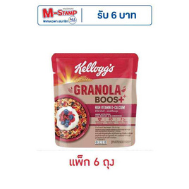 เคลล็อกส์ กราโนล่าบูส ไฮน์วิตามินดี พลัส แคลเซียม 35 กรัม (แพ็ก 6 ชิ้น) - เคลล็อกส์