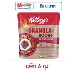 เคลล็อกส์ กราโนล่าบูส ไฮน์วิตามินดี พลัส แคลเซียม 35 กรัม (แพ็ก 6 ชิ้น) - เคลล็อกส์, ซีเรียล