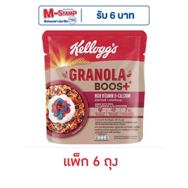 เคลล็อกส์ กราโนล่าบูส ไฮน์วิตามินดี พลัส แคลเซียม 35 กรัม (แพ็ก 6 ชิ้น) - เคลล็อกส์, อาหารเช้า