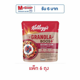 เคลล็อกส์ กราโนล่าบูส ไฮน์วิตามินดี พลัส แคลเซียม 35 กรัม (แพ็ก 6 ชิ้น) - เคลล็อกส์