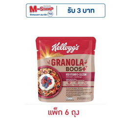 เคลล็อกส์ กราโนล่าบูส ไฮน์วิตามินดี พลัส แคลเซียม 35 กรัม (แพ็ก 6 ชิ้น) - เคลล็อกส์, ซูเปอร์มาร์เก็ต