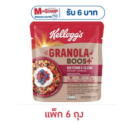 เคลล็อกส์ กราโนล่าบูส ไฮน์วิตามินดี พลัส แคลเซียม 35 กรัม (แพ็ก 6 ชิ้น) - เคลล็อกส์, จับคู่สินค้า : SNACKS