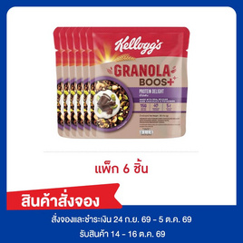 สั่งจอง เคลล็อกส์ กราโนล่าบูส โปรตีน ดีไลท์ 35 กรัม (แพ็ก 6 ชิ้น) - เคลล็อกส์