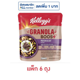 เคลล็อกส์ กราโนล่าบูส โปรตีน ดีไลท์ 35 กรัม (แพ็ก 6 ชิ้น) - เคลล็อกส์, อาหารเช้า