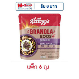 เคลล็อกส์ กราโนล่าบูส โปรตีน ดีไลท์ 35 กรัม (แพ็ก 6 ชิ้น) - เคลล็อกส์