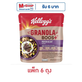 เคลล็อกส์ กราโนล่าบูส โปรตีน ดีไลท์ 35 กรัม (แพ็ก 6 ชิ้น) - เคลล็อกส์, เคลล็อกส์ กราโนล่า