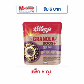 เคลล็อกส์ กราโนล่าบูส โปรตีน ดีไลท์ 35 กรัม (แพ็ก 6 ชิ้น) - เคลล็อกส์
