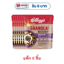 สั่งจอง เคลล็อกส์ กราโนล่าบูส โปรตีน ดีไลท์ 35 กรัม (แพ็ก 6 ชิ้น) - เคลล็อกส์