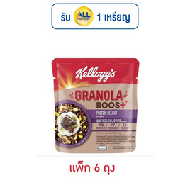 เคลล็อกส์ กราโนล่าบูส โปรตีน ดีไลท์ 35 กรัม (แพ็ก 6 ชิ้น) - เคลล็อกส์, ซีเรียล