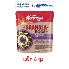 เคลล็อกส์ กราโนล่าบูส โปรตีน ดีไลท์ 35 กรัม (แพ็ก 6 ชิ้น) - เคลล็อกส์, ซูเปอร์มาร์เก็ต