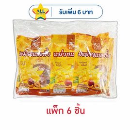 อีโรส มะม่วงแบะบ๊วย 35 กรัม (แพ็ก 6 ชิ้น) - อีโรส, ผลไม้อบแห้ง