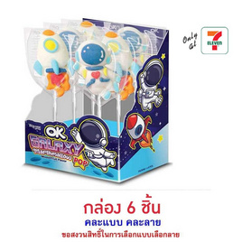 โอเค มาร์ชแมลโลกาแล็กซี่ป๊อปกลิ่นผลไม้รวม 35 กรัม (กล่อง 6 ชิ้น) - โอเค, เยลลี่/มาร์ชแมลโลว์