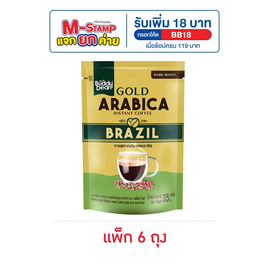 บัดดี้ดีน โกลด์ กาแฟสำเร็จรูปอาราบิก้าบราซิล 35 กรัม (แพ็ก 6 ถุง) - บัดดี้ดีน, กาแฟ
