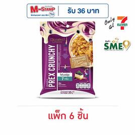 ไดมอนด์เกรนส์ พรีกซ์ครันชี่ รสบลูเบอร์รี่ชีสเค้ก 35 กรัม (แพ็ก 6 ชิ้น) - ไดมอนด์เกรนส์, ข้าวโอ๊ต