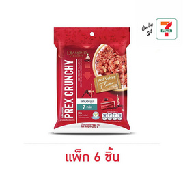 ไดมอนด์เกรนส์ พรีกซ์ครันชี่ รสเรดเวลเว็ต 35 กรัม (แพ็ก 6 ชิ้น) - ไดมอนด์เกรนส์, ไดมอนด์เกรนส์