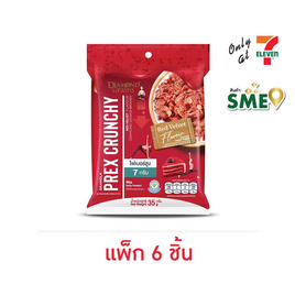 ไดมอนด์เกรนส์ พรีกซ์ครันชี่ รสเรดเวลเว็ต 35 กรัม (แพ็ก 6 ชิ้น) - ไดมอนด์เกรนส์, ซีเรียล