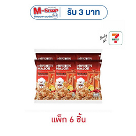 ป๊อปคอร์นเมเจอร์ รสหมึกย่างสไปซี่ 35 กรัม (แพ็ก 6 ชิ้น) - ป๊อปคอร์นเมเจอร์, โปรโมชั่นพิเศษ