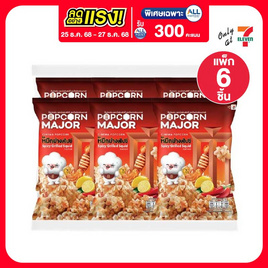 ป๊อปคอร์นเมเจอร์ รสหมึกย่างสไปซี่ 35 กรัม (แพ็ก 6 ชิ้น) - ป๊อปคอร์นเมเจอร์, ป๊อปคอร์น