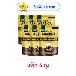 บัดดี้ดีนโกลด์ กาแฟสำเร็จรูป อาราบิก้าปาปัวนิวกีนี 35 กรัม (แพ็ก 6 ถุง) - บัดดี้ดีน, กาแฟ