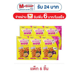 บางกอกเทสตี้ หนึบหนับ มะม่วงผสมเสาวรสไบท์ 35 กรัม (แพ็ก 6 ชิ้น) - บางกอกเทสตี้, ผลไม้อบแห้ง