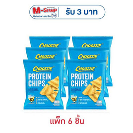 ชู้ตซี่ ขนมมัลติเกรนโปรตีนอบกรอบรสออริจินัล 35 กรัม (แพ็ก 6 ชิ้น) - Choozzie, ขนมขบเคี้ยว