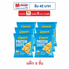 ชู้ตซี่ ขนมมัลติเกรนโปรตีนอบกรอบรสออริจินัล 35 กรัม (แพ็ก 6 ชิ้น) - Choozzie, กินดื่มคู่บ้าน