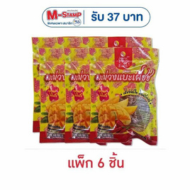 อีโรส มะม่วงแบะเผ็ชช (มะม่วงรสเผ็ด) 35 กรัม (แพ็ก 6 ชิ้น) - Eros, 7Online