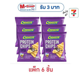 ชู้ตซี่ ขนมมัลติเกรนโปรตีนอบกรอบรสทรัฟเฟิลชีส 35 กรัม (แพ็ก 6 ชิ้น) - ซู้ตซี่, ขนมขบเคี้ยว