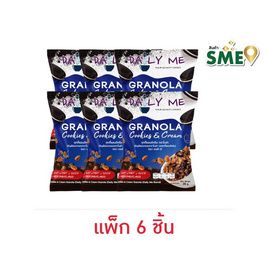 เดลลี่มี กราโนล่า รสคุกกี้แอนด์ครีม 35 กรัม (แพ็ก 6 ชิ้น) - เดลลี่มี, ซีเรียลอื่นๆ