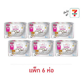 เอลิส แฟรี่วิงส์เอ็กซ์ตร้าสลิม 35 ซม. ห่อละ 7 ชิ้น (แพ็ก 6 ห่อ) - เอลิส, สุขภาพ