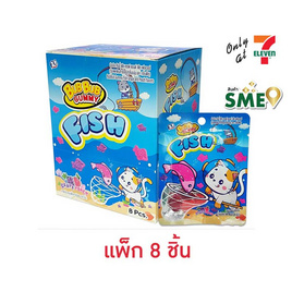 บับบับ กัมมี่ฟิชกลิ่นองุ่น&พีช 35 กรัม (แพ็ก 8 ชิ้น) - บับบับ, เยลลี่/มาร์ชแมลโลว์