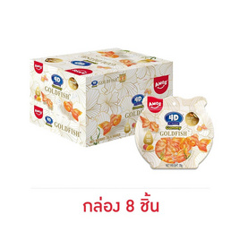 เอมอส กัมมี่โกลด์ฟิช 35 กรัม (กล่อง 8 ชิ้น) - เอมอส, ขนมขบเคี้ยว และช็อคโกแลต