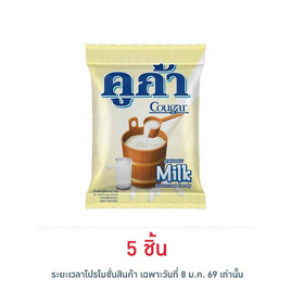 คูก้าลูกอมเคี้ยวนุ่มรสนม 35 เม็ด 94.5 กรัม - คูก้า, ลูกอม/หมากฝรั่ง