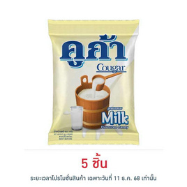 คูก้าลูกอมเคี้ยวนุ่มรสนม 35 เม็ด 94.5 กรัม - คูก้า, Blacklist-Coupon