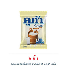 คูก้าลูกอมเคี้ยวนุ่มรสนม 35 เม็ด 94.5 กรัม - คูก้า