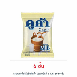 คูก้าลูกอมเคี้ยวนุ่มรสนม 35 เม็ด 94.5 กรัม - คูก้า, ลูกอม
