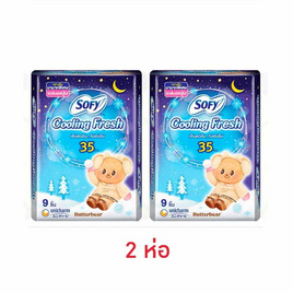 โซฟี คูลลิ่งเฟรชไนท์สลิม 35ซม. (ห่อละ 9 ชิ้น) - Sofy, สำหรับผู้หญิง