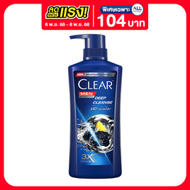 เคลียร์เมน แชมพูขจัดรังแค ดีพคลีนส์ 360 มล. - Clear, สำหรับผู้ชาย