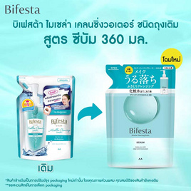 บิเฟสต้า ซีบัม ไมเซลล่า คลีนซิ่ง วอเตอร์ (รีฟิล) 360 มล. - Bifesta, ความงามและของใช้ส่วนตัว