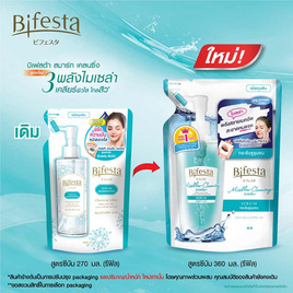 บิเฟสต้า ซีบัม ไมเซลล่า คลีนซิ่ง วอเตอร์ (รีฟิล) 360 มล. - Bifesta, Bifesta