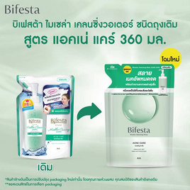 บิเฟสต้า เคลนซิ่ง เช็ดเครื่องสำอาง แอคเน่ แคร์ 360 มล. (ชนิดเติม) - Bifesta, ทำความสะอาดผิวหน้า
