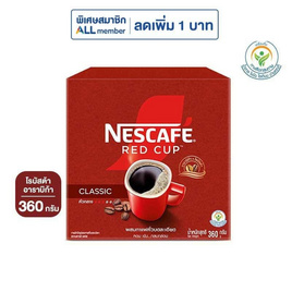 เนสกาแฟ เรดคัพ กล่อง 360 กรัม - Nescafe, กาแฟคั่วบด
