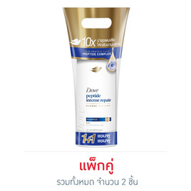 โดฟ แชมพู เพปไทด์ อินเทนซ์ รีแพร์ 360 มล. (แพ็กคู่) - Dove, ความงามและของใช้ส่วนตัว