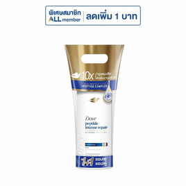 โดฟ แชมพู เพปไทด์ อินเทนซ์ รีแพร์ 360 มล. (แพ็กคู่) - Dove, Dove