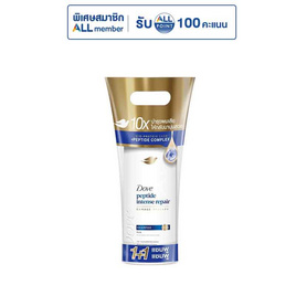 โดฟ แชมพู เพปไทด์ อินเทนซ์ รีแพร์ 360 มล. (แพ็กคู่) - Dove, ของใช้จำเป็นประจำบ้าน