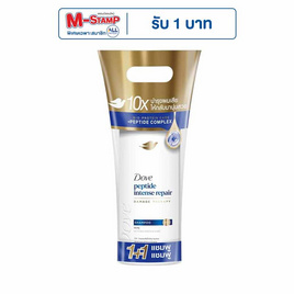 โดฟ แชมพู เพปไทด์ อินเทนซ์ รีแพร์ 360 มล. (แพ็กคู่) - Dove, Dove