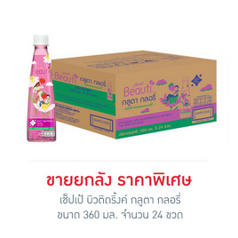 เซ็ปเป้ บิวติดริ้งค์ กลูตา กลอรี่ 360 มล. (ยกลัง 24 ขวด) - Sappe, Sappe